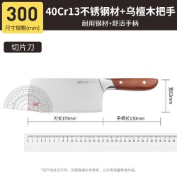 康巴赫 KH-DAF01 切片刀 17cm 刀尖角度60°以上 刀柄长130mm