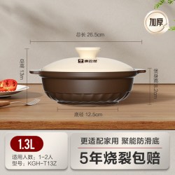 康巴赫 炒菜砂锅煲家用燃气专用煲仔饭耐高温干烧不裂浅口陶瓷锅