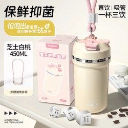 康巴赫 保温杯钛杯咖啡杯女便携水杯吸管杯女士高档精致杯子