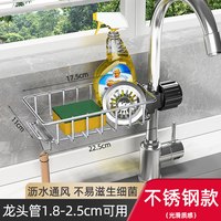 格莱诗丹 Glacestone 格莱诗丹 ltl-大大大 厨房置物架 普通款带挂钩-不锈钢款 枪灰色 太空铝材质