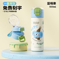 富光 酷玩FGZ2501 保温杯 500ml 蓝萌象