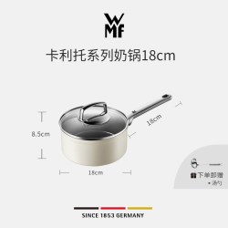 WMF 福腾宝 卡利托系列 铝合金不粘煎锅 24cm