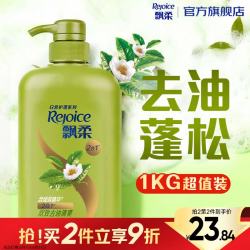 飘柔 日常护理绿茶双效去油型洗发水 1kg
