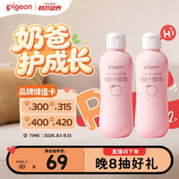 贝亲 桃叶精华系列 婴儿爽身露 国产版 200ml*2瓶