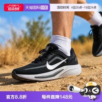 NIKE QUEST 7 男款跑步鞋 IM6368-005