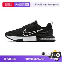 NIKE AIR MAX 男款训练鞋 FQ1833-001