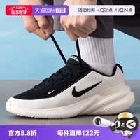 NIKE UPLIFT SC 男款运动休闲鞋 IB2765-100