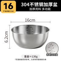 国风 304不锈钢盆洗菜盆沥水篮新款盆子家用厨房淘米滤水网篮食品级洗菜淘米一盆搞定