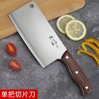 釜君 阳江菜刀菜板二合一刀具套装厨房 单菜刀