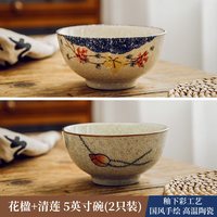 WOLIWOWA 釉下彩陶瓷碗 5英寸 饭碗