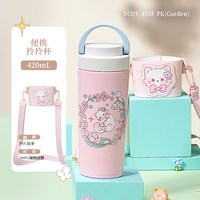 88VIP：THERMOS 膳魔师 花园系列 手提保温杯 420ml