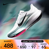 NIKE 26年夏季新款男子AIR ZOOM PEGASUS 42 飞马42透气轻便跑步鞋 IB1873-110 42.5