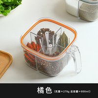 优勤 调料盒家用厨房调料罐组合套装盐味精胡椒收纳佐料调味瓶