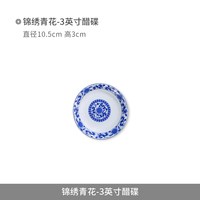 88VIP：景德镇 官方陶瓷餐具套装家用中式青花瓷饭碗盘子送礼新品家居瓷器