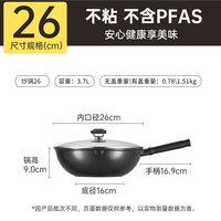 88VIP：炊大皇 CG32HJN 不粘炒锅 铝合金 32cm