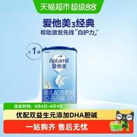 移动端:爱他美 经典版 婴儿奶粉 国行版