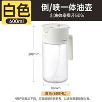 88VIP：炊大皇 喷油壶防漏喷倒两用大容量油罐家用酱油醋调料瓶雾化喷油瓶