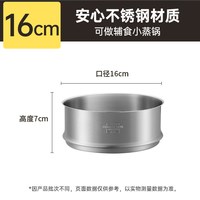 炊大皇 蒸笼304不锈钢蒸格蒸锅小奶锅蒸笼蒸屉家用圆形蒸馒头蒸架