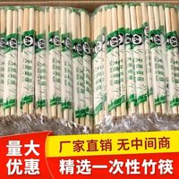 NYDER 一次性筷子独立包装外卖专用快餐酒店饭店竹筷便宜整箱打包批发