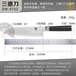 旬 TDM-0702 多功能菜刀 锤打纹 18cm 刃长 酒红色