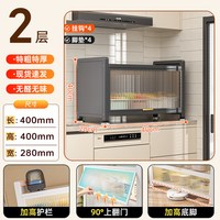 美丽港 MLG-sfmg 轻奢灰一门两层厨房置物架 40长*28宽*40高 防尘防滑设计
