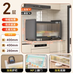 美丽港 MLG-sfmg 轻奢灰一门两层厨房置物架 40长*28宽*40高 防尘防滑设计