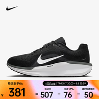 NIKE Winflo 11 男款跑步鞋 FJ9509-001