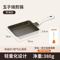 88VIP：九阳 CF15-CF137(LW) 不粘煎锅 颜色分类：玉子烧煎锅 0氟含钛
