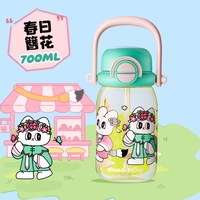 RELEA 活力派ppsu吸管杯女便携水壶夏日大容量儿童塑料水杯