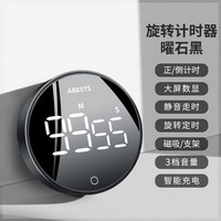 TaTanice SK-320 智能语音磁吸计时器 白色 无语音功能 旋钮计时