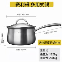 欧克欧 不锈钢奶锅小汤锅家用电磁燃气无涂层宝宝辅食加厚