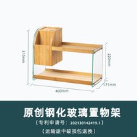 COOWELL 厨房酱油醋调料瓶置物架套装 玻璃材质 日式风格