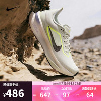 NIKE 男子ZOOM FLY 6跑步鞋 FN8454-004