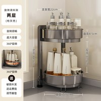 纳纳 旋转调料置物架厨房用品调味品架子家用新款台面转角收纳架盒