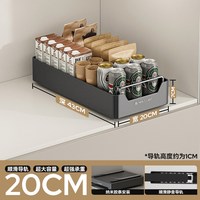 HEART LEAF 厨房可抽拉置物架橱柜内抽屉式收纳盒下水槽超深拉篮放调料品神器