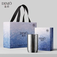 迪陌 DIMO双层纯钛水杯直饮杯保冷杯便携咖啡杯水杯泡茶杯高档礼盒