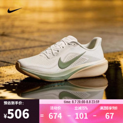 NIKE 2026年男子AIR ZOOM PEGASUS 42跑步鞋 IB1873-020 44
