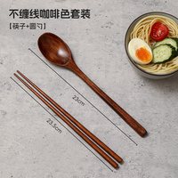卡柏 木质餐具套装 2件套 咖啡色