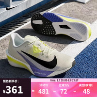 NIKE 男子NIKE AIR ZOOM RIVAL FLY 4跑步鞋 FV6040-003