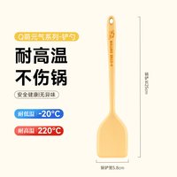 88VIP：爱仕达 迷你硅胶锅铲 小号炒菜铲 25cm 食品级安全耐高温不粘锅