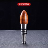 boang C13 304不锈钢红酒塞 sure 红酒塞