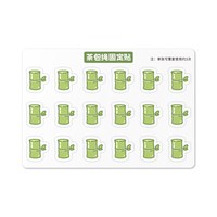 母婴用品 玉米纤维茶包袋 一次性泡茶袋 食品级 茶叶包 卤料袋 花茶绿茶过滤袋 7x9cm 108枚