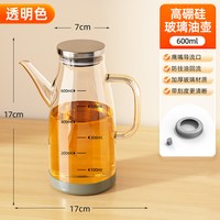 益伟 玻璃油壶厨房家用酱油醋调料瓶装油的容器不易挂油不锈钢油罐