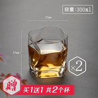 田代 手工甩制锤纹磨砂琉璃品茶杯 200mL-400mL 随心透明杯2个