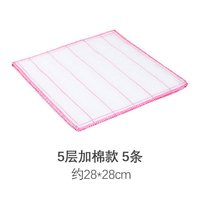乐缔 加厚加大8层百洁布5层洗碗布吸水厨房不沾油网纱洗碗巾百洁布抹布