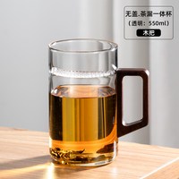 GIANXI 茶杯茶水分离泡茶杯月牙过滤杯子男士泡茶专用办公绿茶水杯