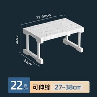 驰家洁 厨房多功能置物架 伸缩下水槽柜内分层橱柜收纳台面整理微波炉架子 塑料款 长27-38宽24高22cm