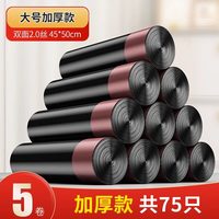 优勤 垃圾桶卫生间厕所新款家用客厅厨房大容量带盖夹缝纸篓桶