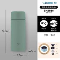 88VIP：ZOJIRUSHI SM-ZB36 保温杯 360ml 孔雀绿