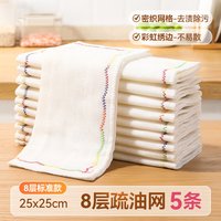 美丽雅 洗碗布抹布厨房专用洗碗神器刷碗巾百洁布易清洁不易沾油